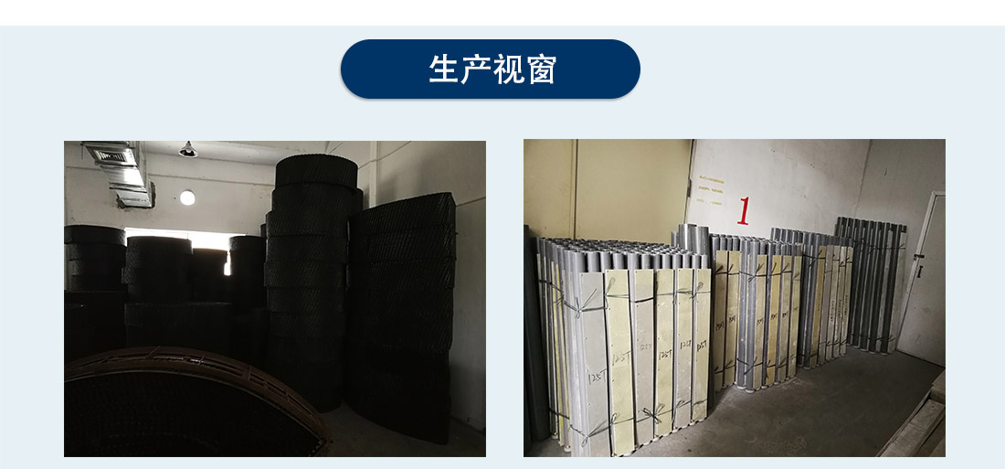 出产车间